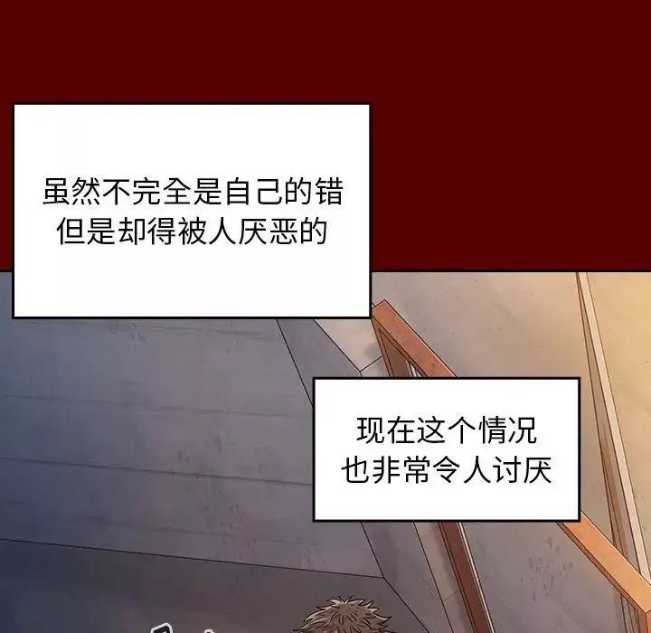桃花-第27话 - 图片 114