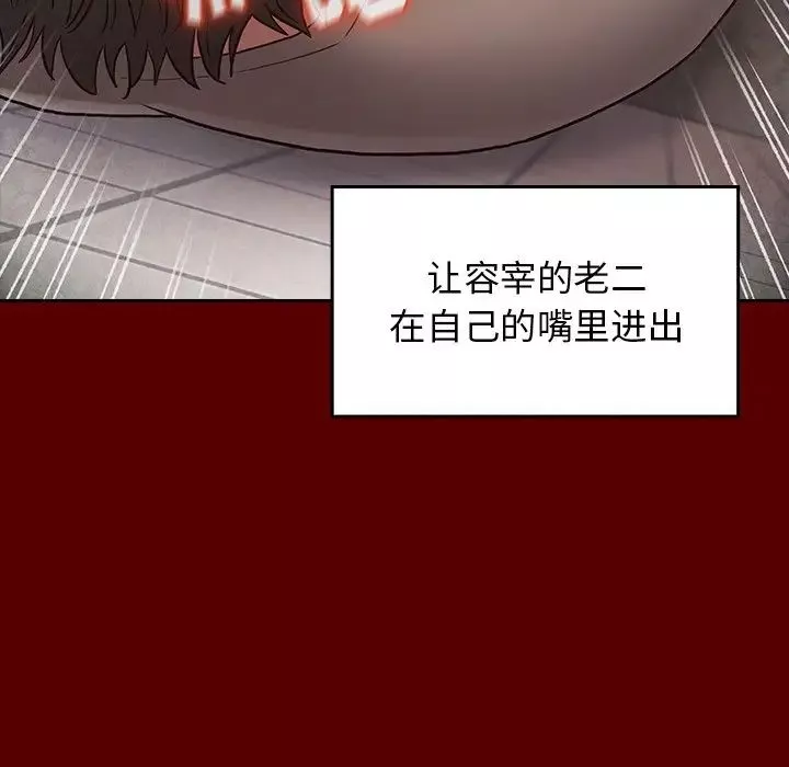 桃花第27話