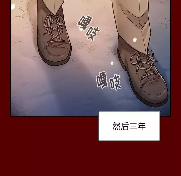 桃花-第27话 - 图片 145