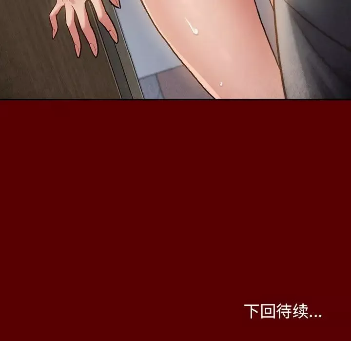 桃花第27話
