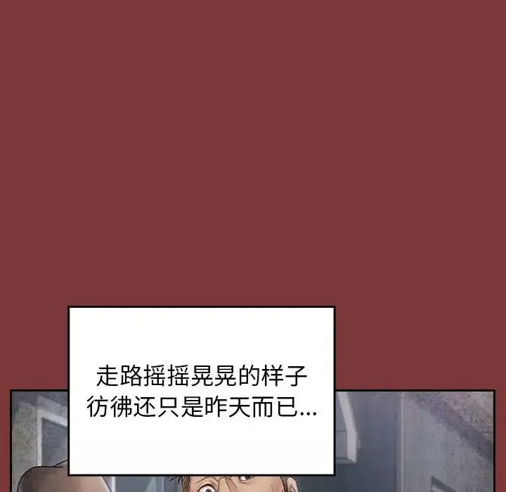 桃花第28話