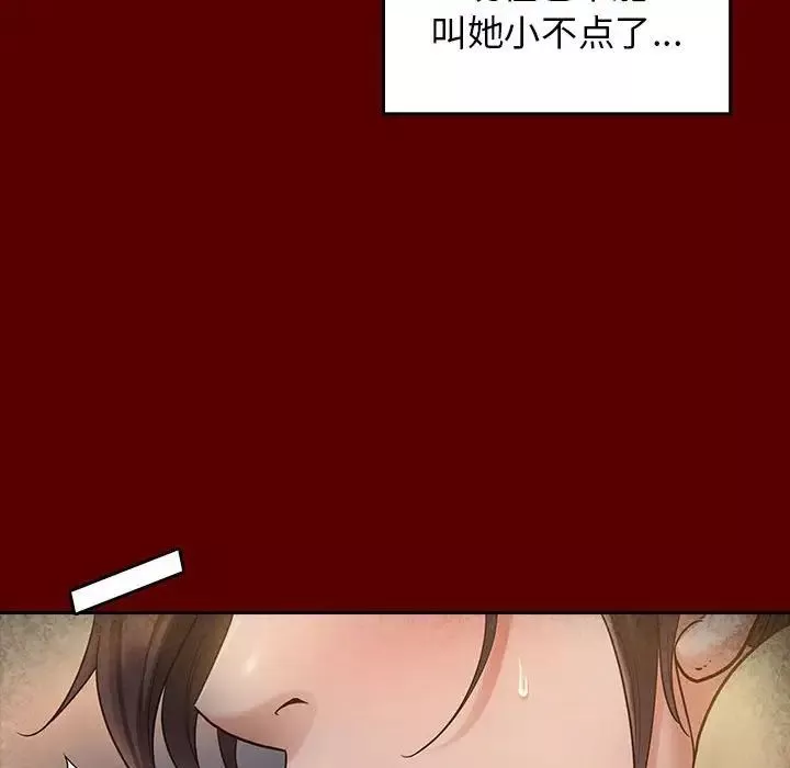 桃花第28話