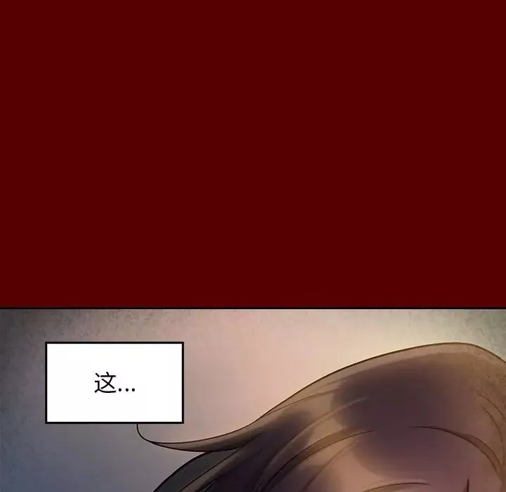 桃花-第28话 - 图片 40