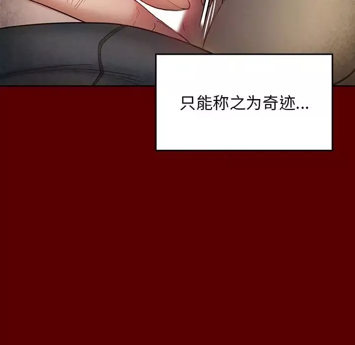 桃花-第28话 - 图片 42