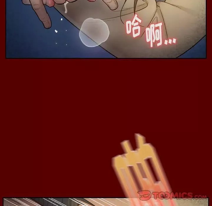 桃花第28話