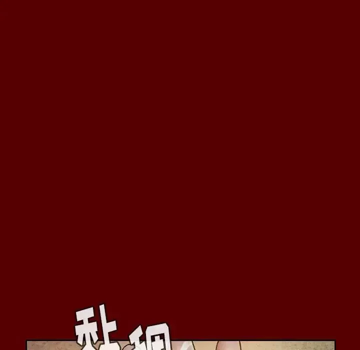 桃花第28話