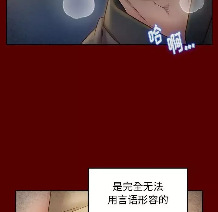 桃花-第28话 - 图片 79