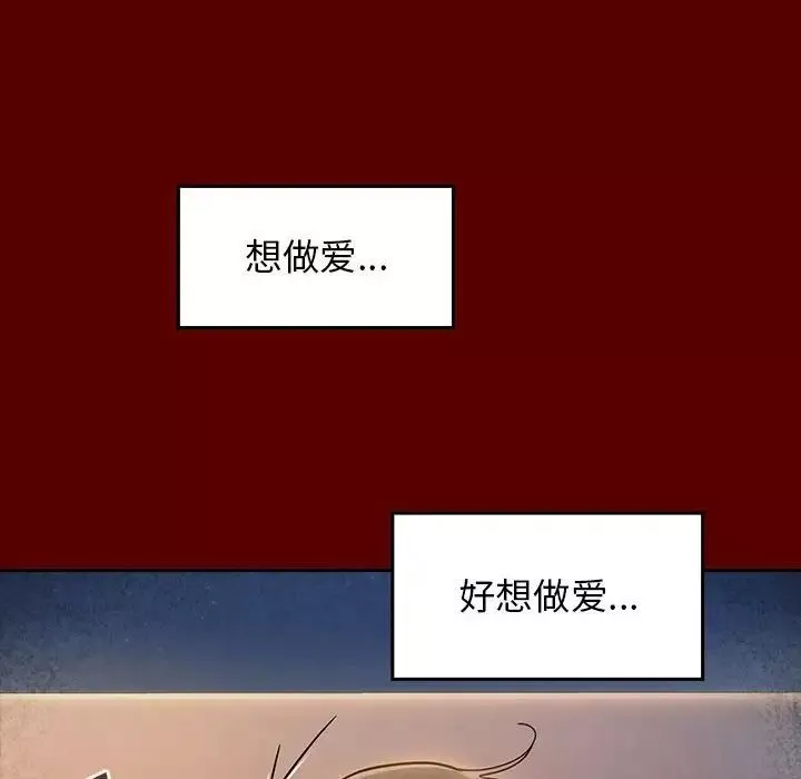 桃花第28話