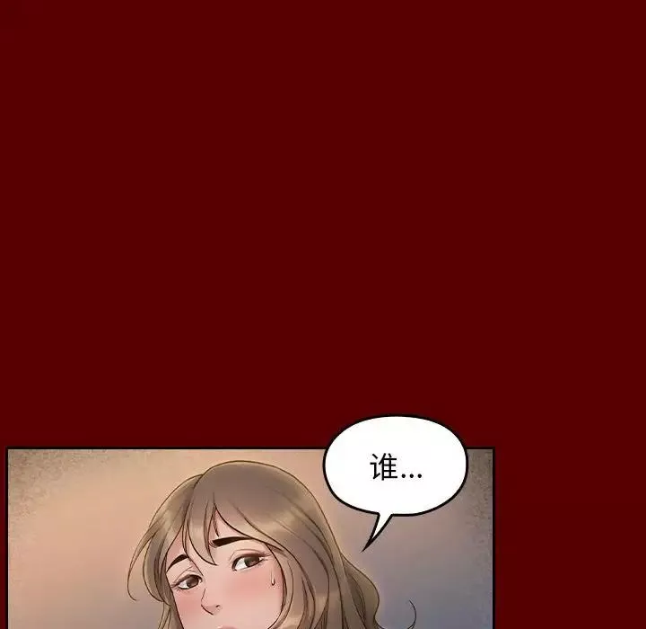 桃花-第28话 - 图片 128
