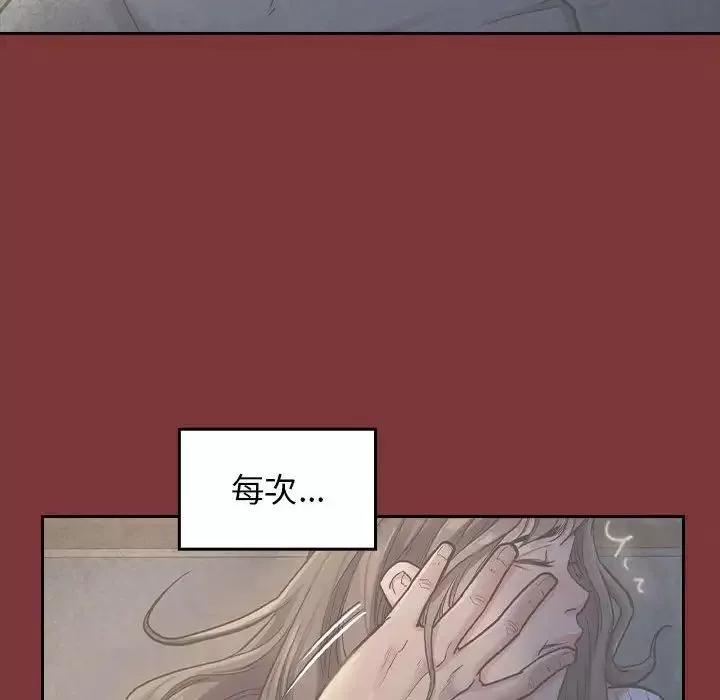 桃花-第28话 - 图片 146
