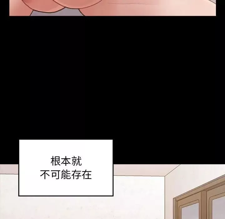 桃花第28話