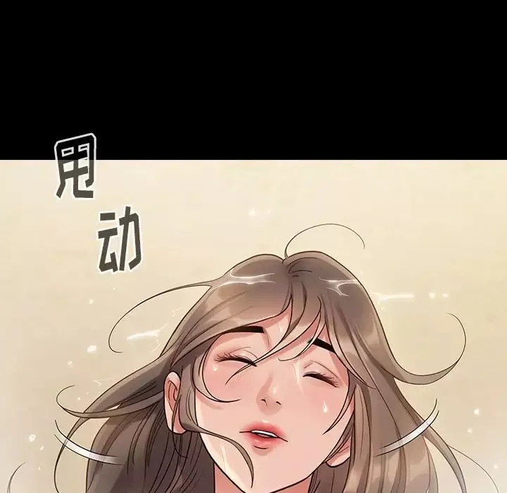 桃花-第29话 - 图片 26