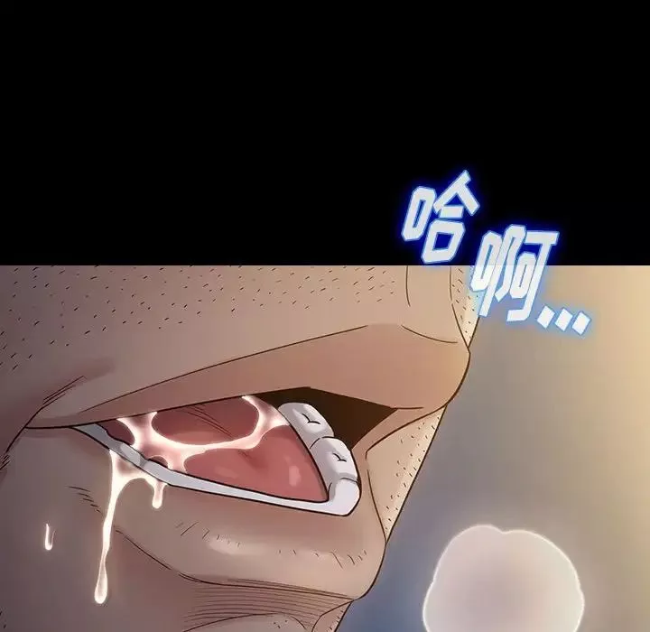 桃花-第29话 - 图片 28