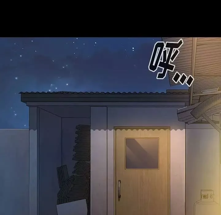 桃花第29話