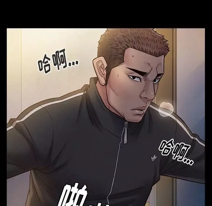 桃花-第29话 - 图片 42