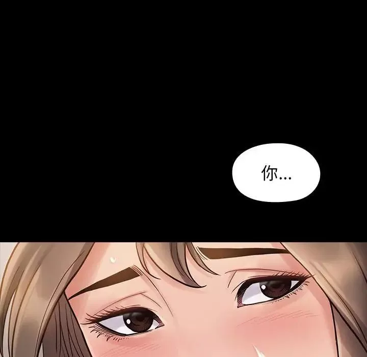 桃花第29話