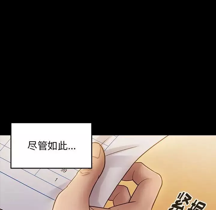 桃花第29話