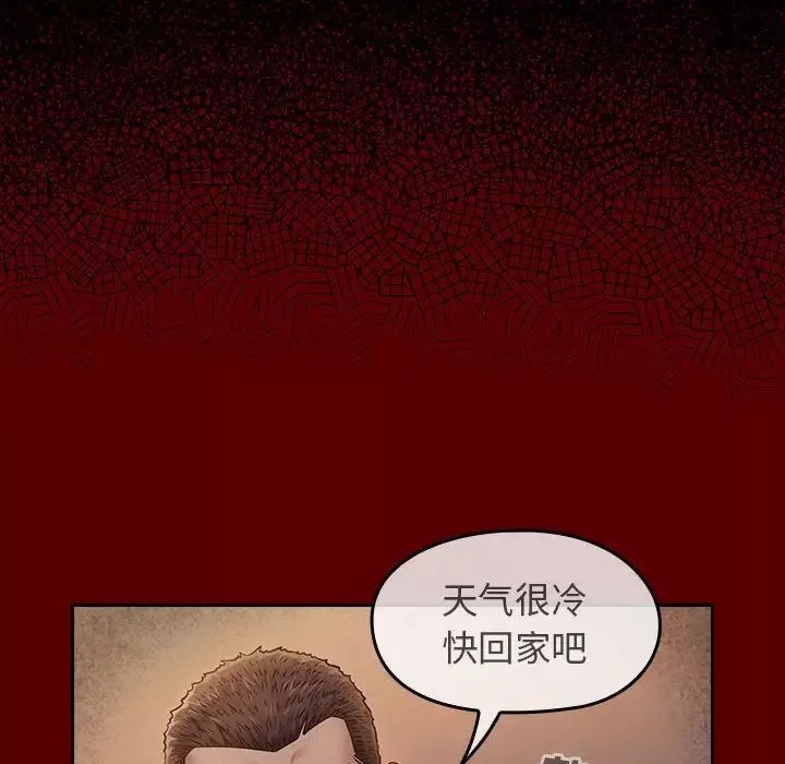 桃花-第29话 - 图片 97