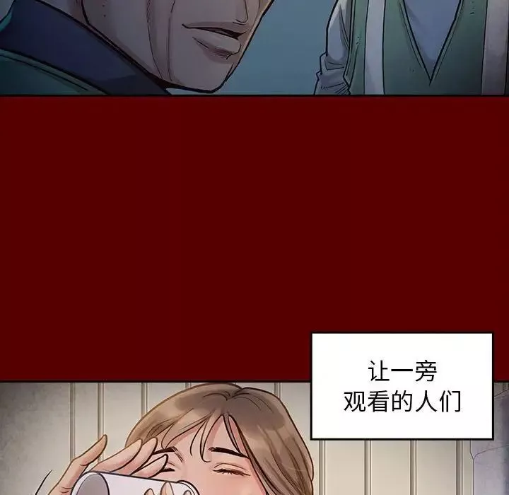 桃花-第29话 - 图片 113