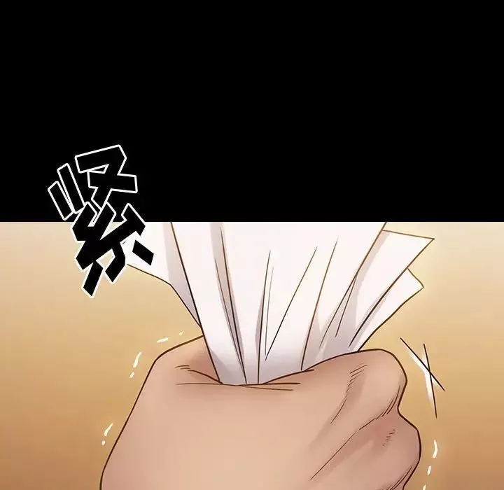 桃花第29話