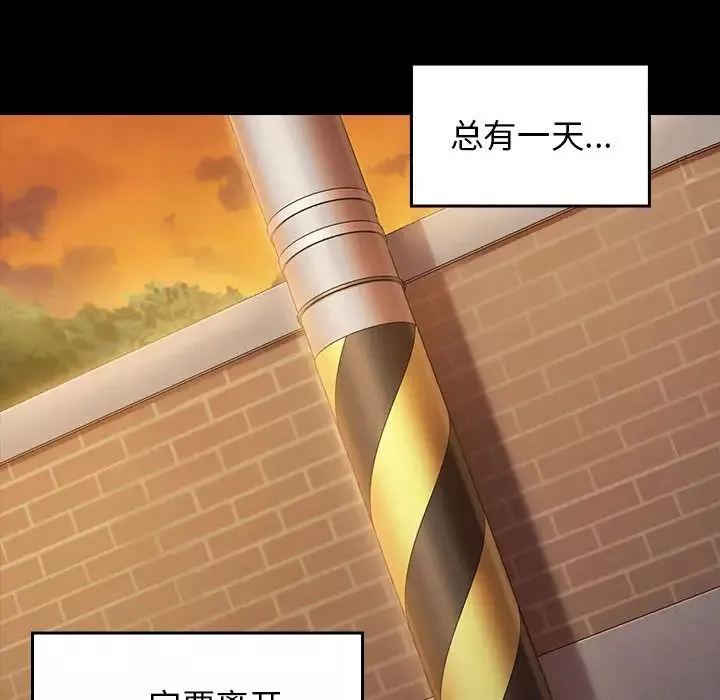 桃花第29話