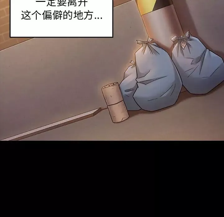 桃花-第29话 - 图片 127