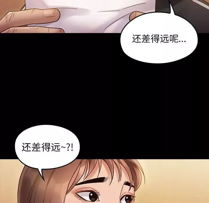 桃花第29話