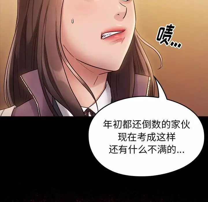 桃花第29話