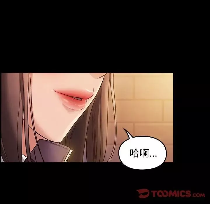 桃花第29話