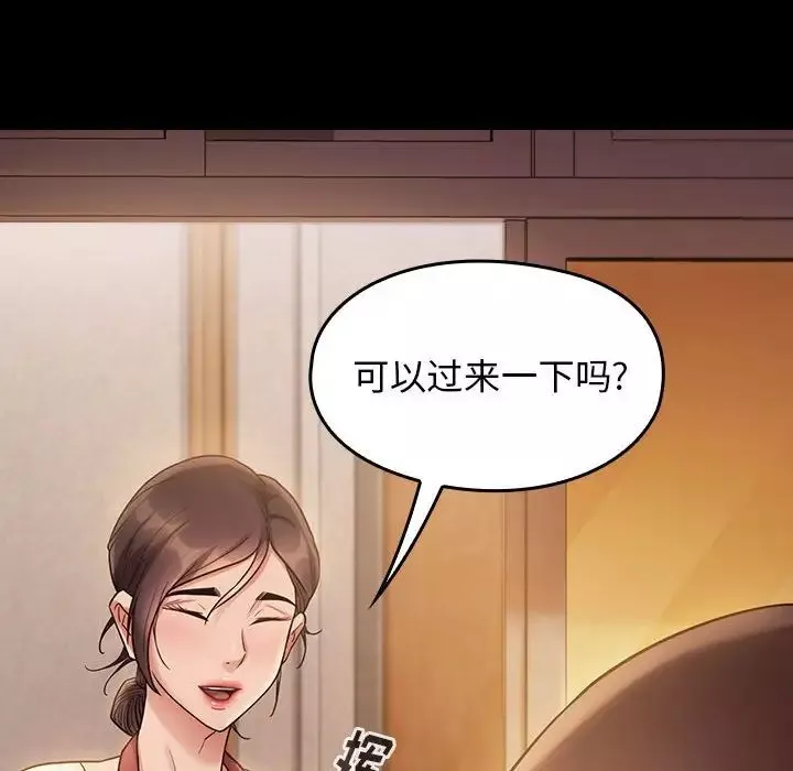 桃花第29話