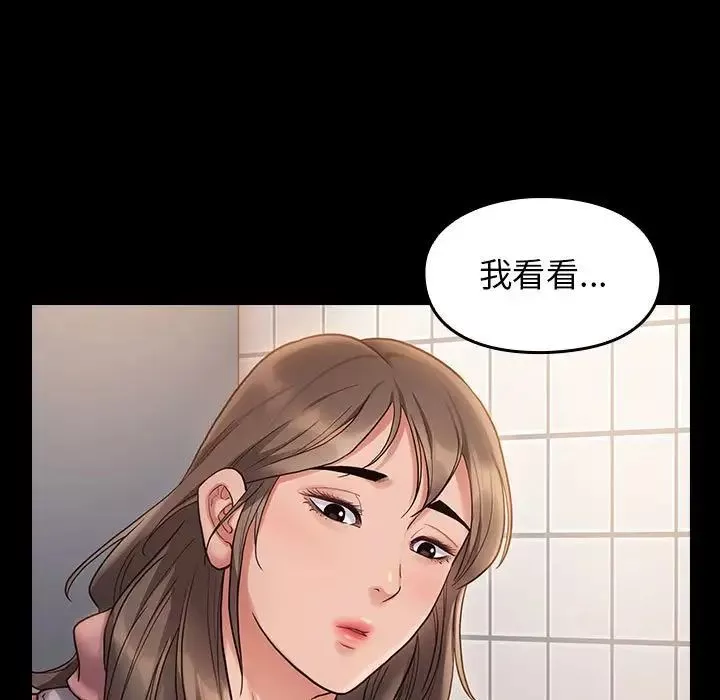 桃花-第30话 - 图片 13