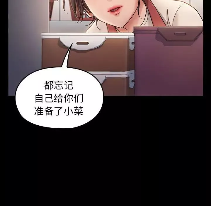 桃花-第30话 - 图片 17