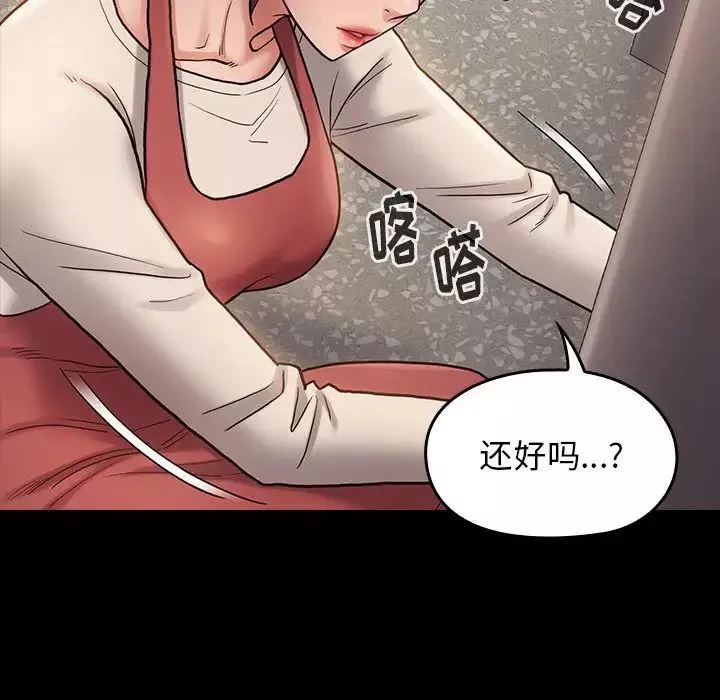 桃花-第30话 - 图片 24