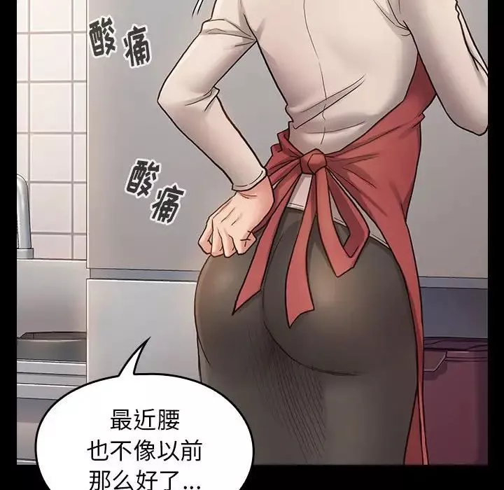 桃花-第30话 - 图片 38