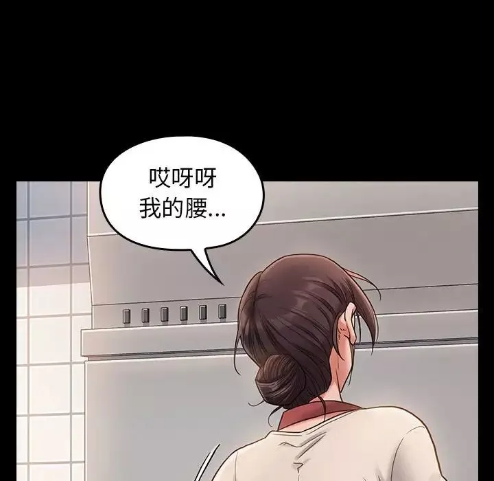 桃花-第30话 - 图片 37