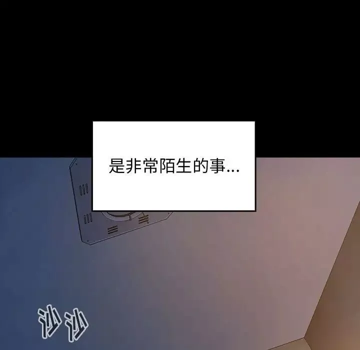 桃花-第30话 - 图片 60