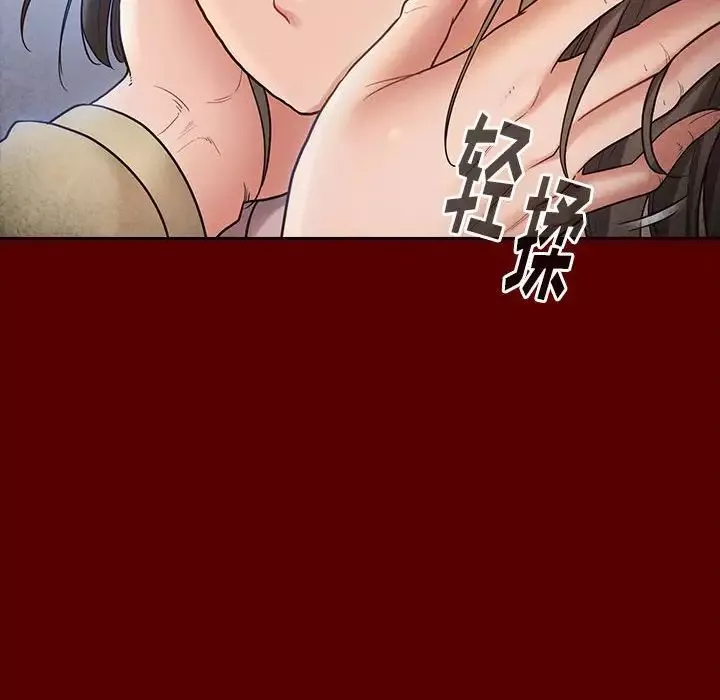 桃花-第30话 - 图片 85