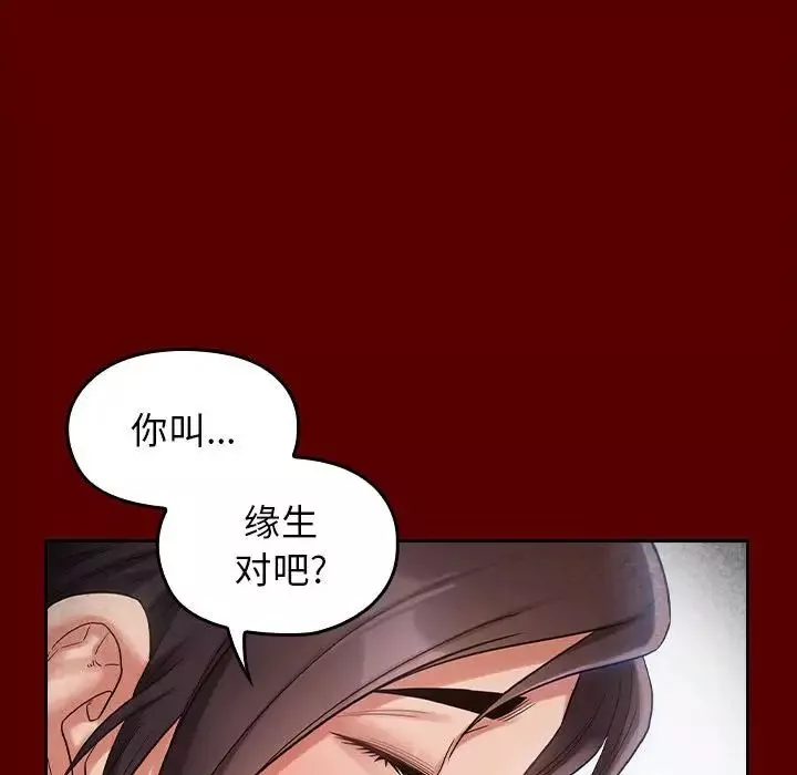 桃花第30話