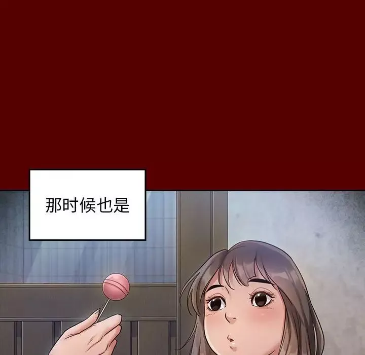 桃花-第30话 - 图片 90