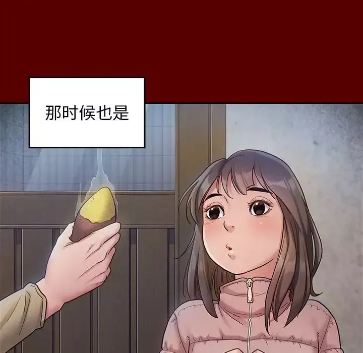 桃花-第30话 - 图片 92