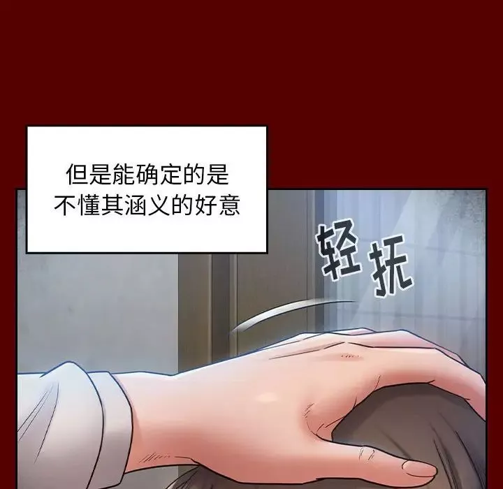 桃花-第30话 - 图片 104