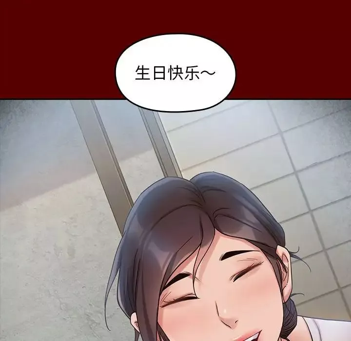 桃花-第30话 - 图片 108