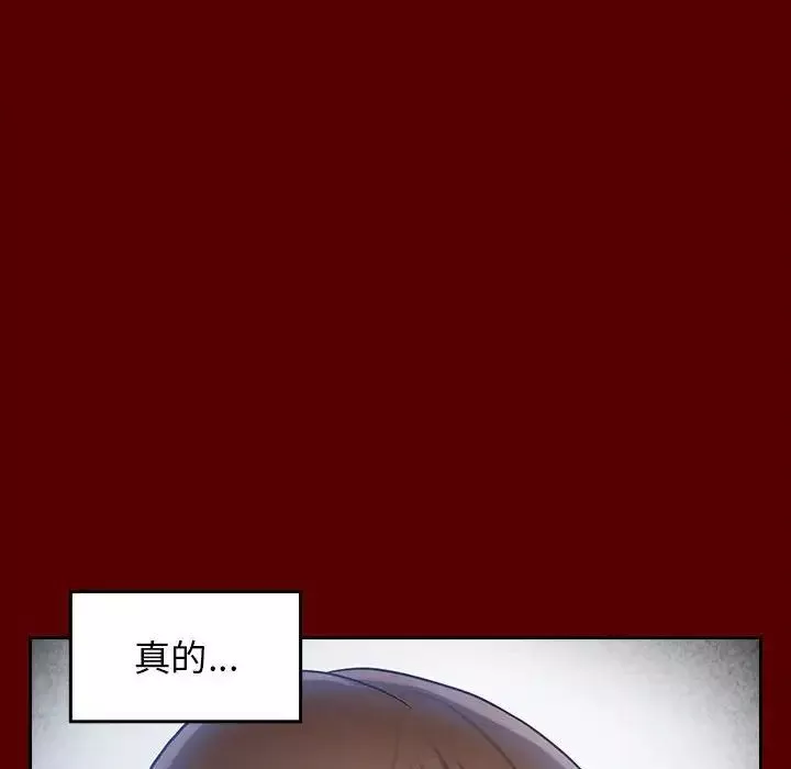 桃花-第30话 - 图片 115