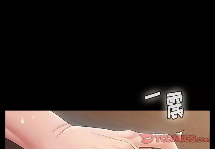 桃花第31話
