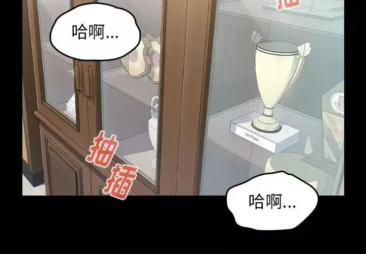 桃花第31話