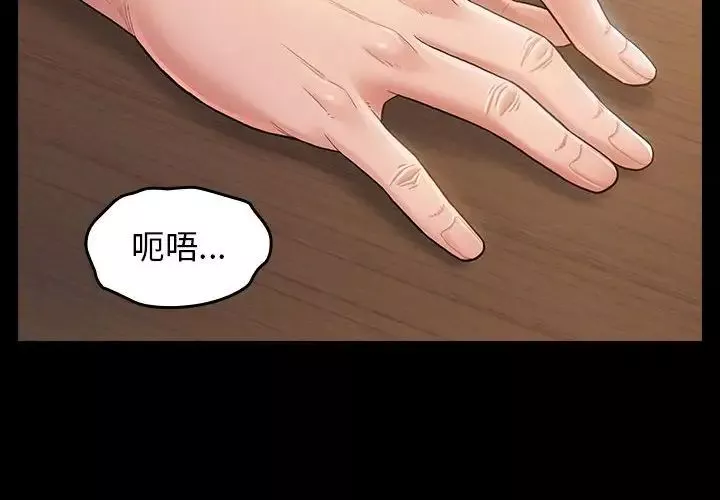 桃花第31話