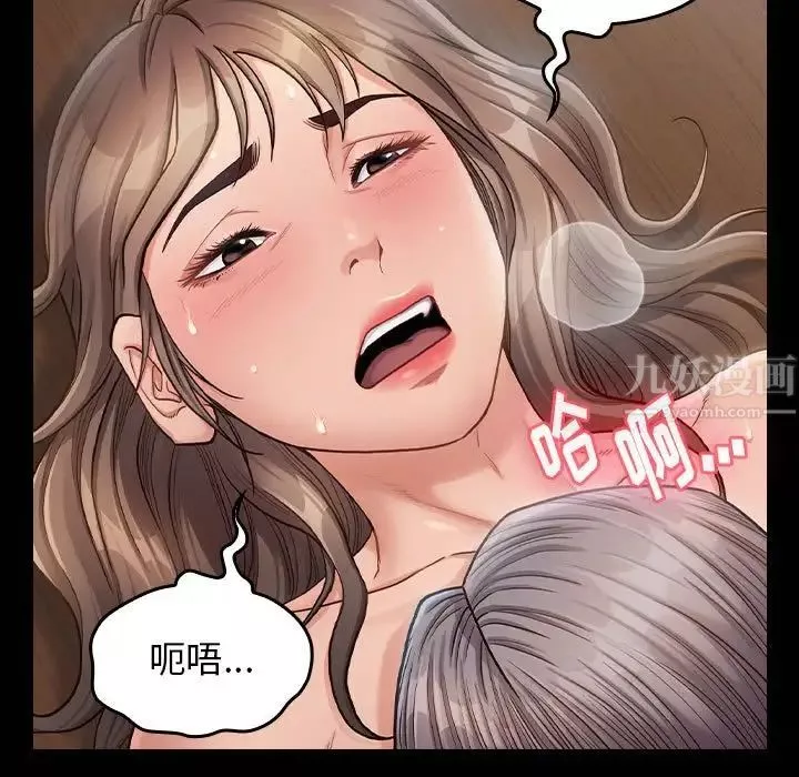 桃花-第31话 - 图片 7