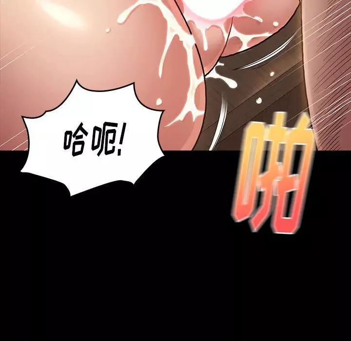 桃花-第31话 - 图片 11