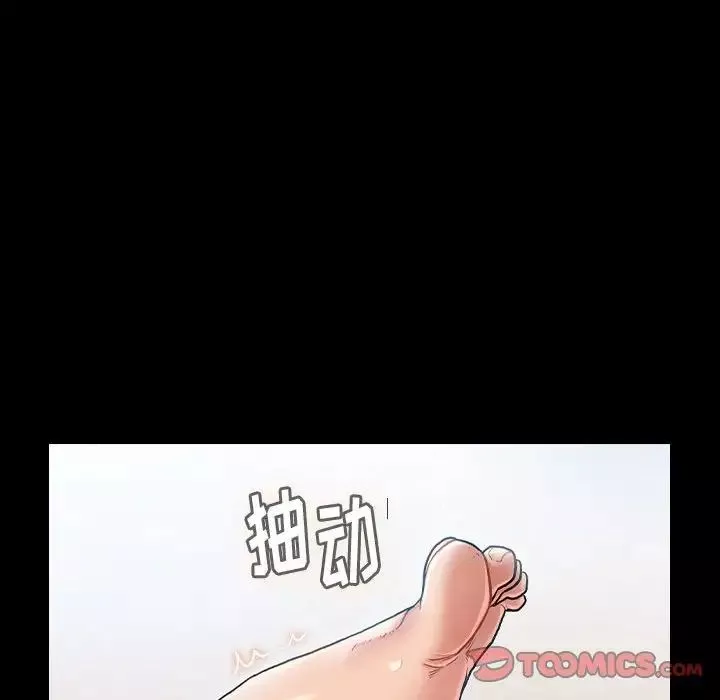 桃花-第31话 - 图片 21