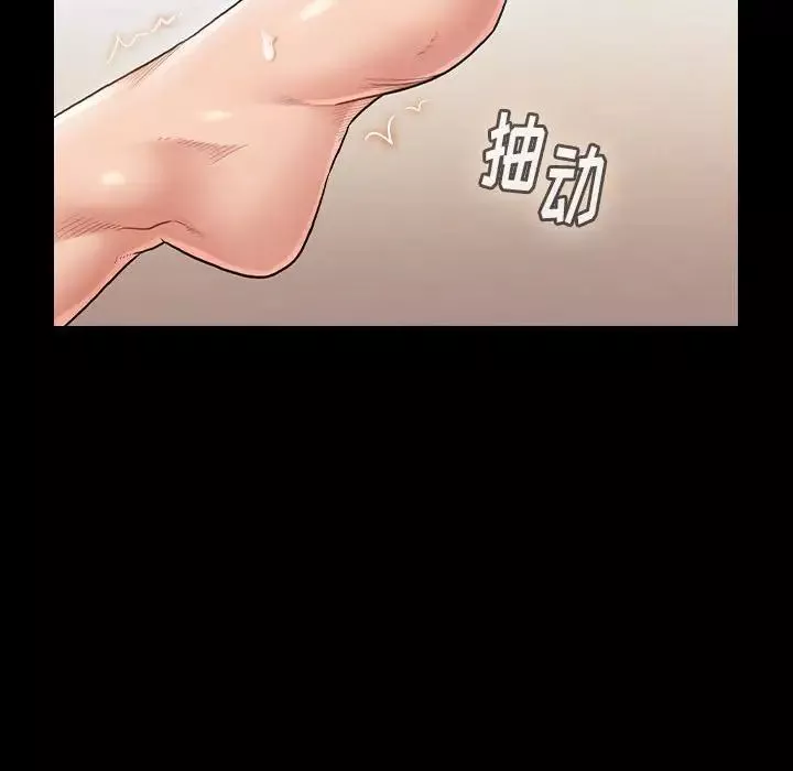 桃花-第31话 - 图片 22